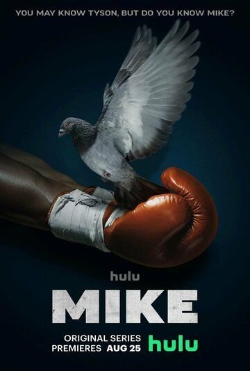 Майк (1 сезон: 1-8 серии из 8) (2022) WEBRip 720p | LakeFilms